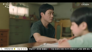 قسمت ششم سریال کره ای دایی | زیرنویس چسبیده|uncle 2021