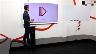 نمونه تدریس زیست یازدهم تجربی(3)