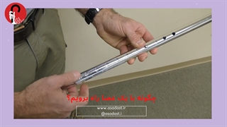 چگونه با یک عصا باید راه رفت؟