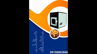 خشک کن میوه و سبزی / اموزش خشک کردن میوه