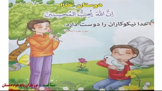 سینا فهید-نور باران