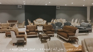 تیزر تبلیغاتی مبل ایران