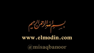 @misaqbanoor طرح میثاق بانور