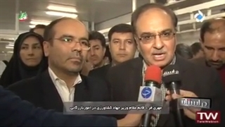تجلیل از واحد نمونه صنفی