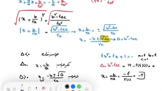 حل فعالیت صفحه ۷۴ ریاضی دهم تجربی