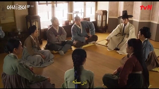 قسمت 15 سریال بازرس مخفی سلطنتی جوی Secret Royal Inspector Joy 2021 + هاردساب با بازی تکیون & کیم هه یون-720p