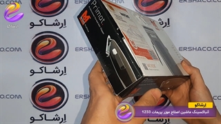 اِرشاکو - آنباکسینگ ماشین اصلاح موزر پریمات Moser Primat 1233