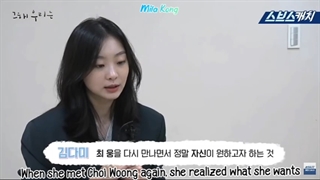 فیلمنامه خوانی سریال تابستان دوست داشتنی من با زیرنویس (درخواستی)