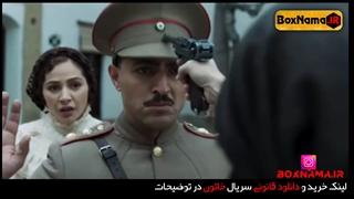 دانلود قسمت نهم ۹ خاتون سریال عاشقانه - تاریحی نگار جواهریان - مهران مدیری