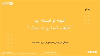 دستگاه حضور و غیاب با کنترل دمای بدن افق تایم