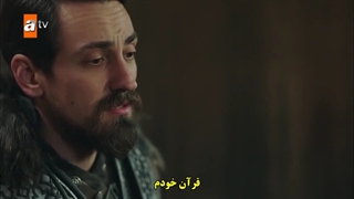 سریال destan حماسه قسمت 6 با زیرنویس فارسی