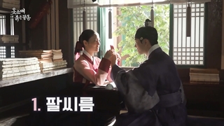 پشت صحنه قسمت 9 و 10 سریال سرآستین قرمز The Red Sleeve 2021 با بازی لی جونهو (2pm) و کانگ هون (درخواستی)