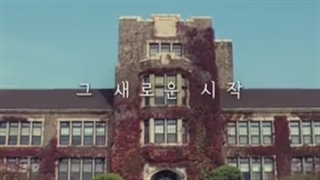 تیزر سریال کره ای  Dear.m 2021