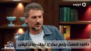 دانلود سریال جوکر