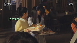 پشت صحنه دوم 2 سریال اسنودراپ گل برفی با بازیگری جیسو بلک پینک , SnowDrop behind the scenes BLACKPINK JISOO