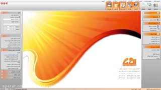 دستگاه حضور و غیاب کارتی بدون تماس افق تایم