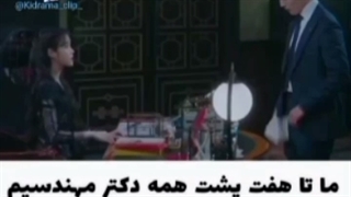 تا هفت پشت همه دکتر مهندسیم به سبک کیدراما خخخخ