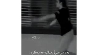 کلیپ /*کپ رو بخونید*