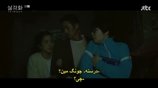 قسمت 02 سریال گل برفی +زیرنویس چسبیده فارسی Snowdrop 2021  با بازی جونگ هه این، یو این نا و جیسو عضو بلک پینک