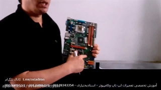 عیب یابی مادربرد no boot