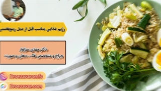 رژیم غذایی مناسب قبل از عمل رینوپلاستی