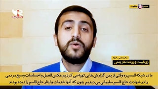 مسیح مقاومت/ ابراز احساسات خبرنگار یمنی به شهید حاج قاسم سلیمانی