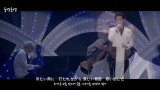 재중(jaejoong)&온유(ONEW) - Rainy Blue(레이니블루) / 같은 노래, 다른 표현력