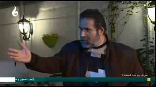 سریال زیر آبی - قسمت 19