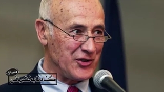 گناه نابخشودنی - قسمت سوم