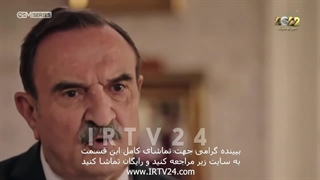 سریال آپارتمان بی گناهان دوبله فارسی 107 | Aparteman Bi Gonahan - Duble - 107