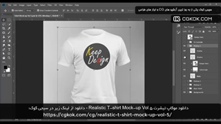 دانلود موکاپ تیشرت Realistic T-shirt Mock-up Vol 5