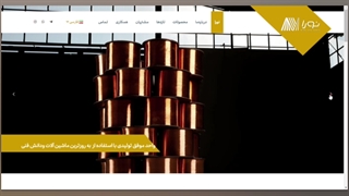 مشاوره برندینگ، طراحی سایت و پشتیبانی برند نورا الکتریک