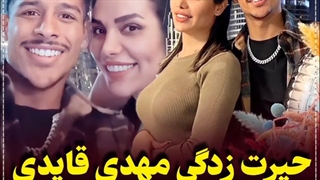 مهدی قائدی و همسرش در جشن سال نو میلادی دبی