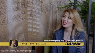 شبکه تلویزیونی داماک - مصاحبه با رابعه اسکویی ترمیم ونیر
