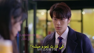 ((اول ازدواج کن بعد عاشق شو)) قسمت 9