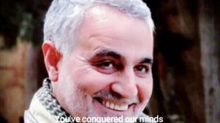 On the occasion of the second anniversary of Lieutenant General Qassem Soleimani’s assassination.