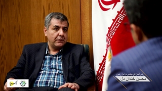 بخش اول گفت و گو با محسن خندان دل رییس انحمن فنی مهندسی خراسان رضوی