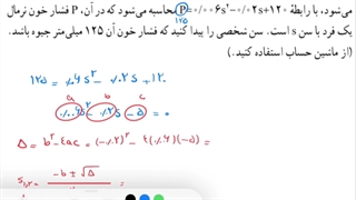 حل تمرین ۱۱ صفحه ۷۷ ریاضی دهم