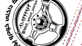 هیدروگرافی