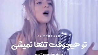 ست با کیوتام