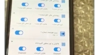 پروژه ۳ واحدی ازگل اجرا شده توسط خانه هوشمند ریل اسمارت با محصولات ساناف همراه با نما و درب پارکینگ