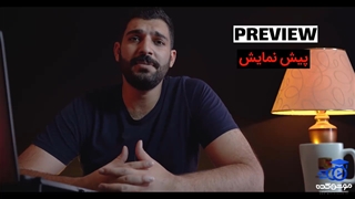 آموزش 10 روش افزایش سرعت در افتر افکت (+فیلم رایگان)