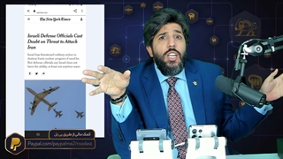 زنگ تفریح_نیویورک تایمز: بعضی از مقامات نظامی اسرائیل در مورد توان حمله به ایران تردید دارند