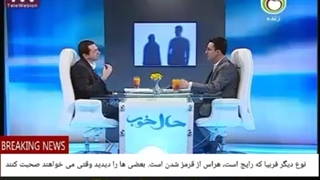 14 نوع دیگر فوبیا که رایج است، هراس از قرمز شدن است. انقدر این ترس زیاد است که از ترسِ ترسیدن و قرمز شدن، مدام قرمز می شود