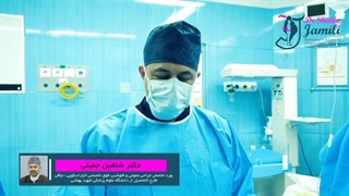 نوع جراحی بیمار چه زمانی تعیین می شود؟