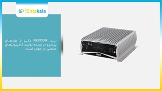 برند نکس کام در انتاکالا