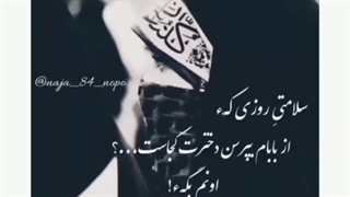 سلام  به همگی