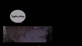 میکس مانهوای انتقام سایرن شرور