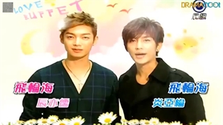 قسمت 3 سریال تایوانی بوفه عشق (Love Buffet 2010)_ با زیرنویس فارسی