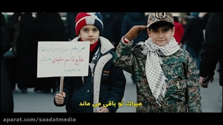 سردار دل ها